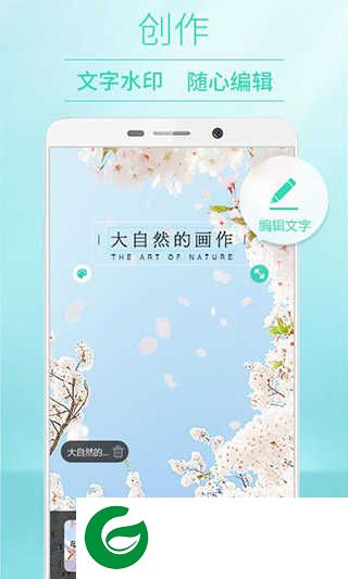 POCO相机软件下载安装_POCO相机官方正版下载6.1.3