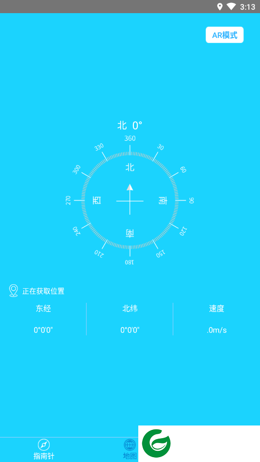 刷机之家