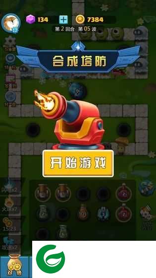 合成塔防红包版下载_合成塔防app红包版下载2.0-