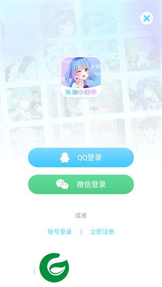 刷机之家