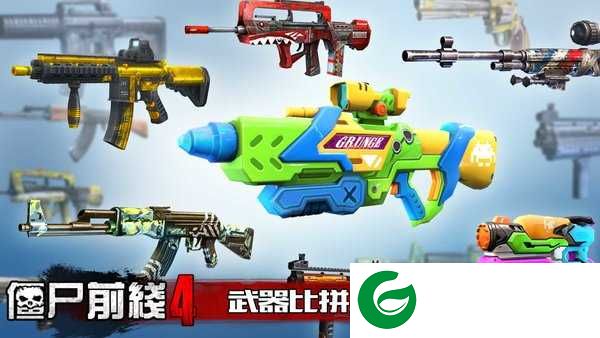 僵尸前线4无限金币银币钻石1.71下载-僵尸前线4 1.71下载1.67-