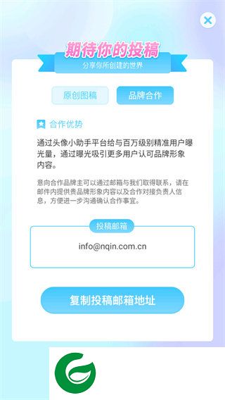 刷机之家