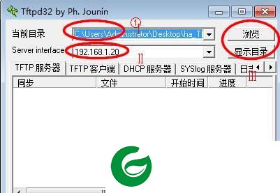 tftpd32应用程序截图