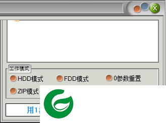 uformat截图