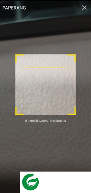 刷机之家
