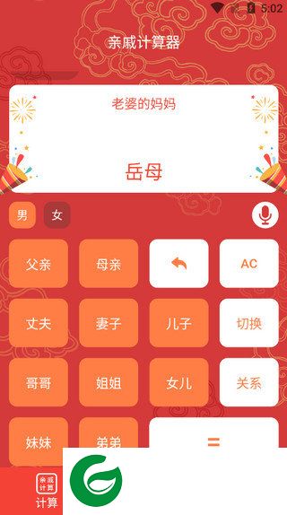 刷机之家