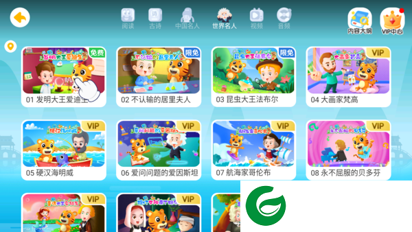 刷机之家