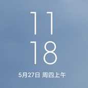 红米Note8Pro MIUI12.5_21.8.4主题免费 精简优化