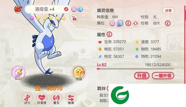 口袋觉醒2023