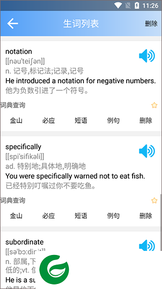 刷机之家
