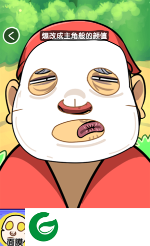 抖个腿子