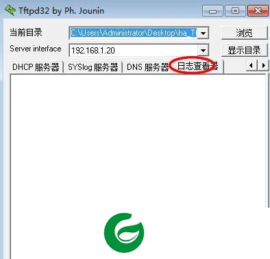 tftpd32应用程序截图
