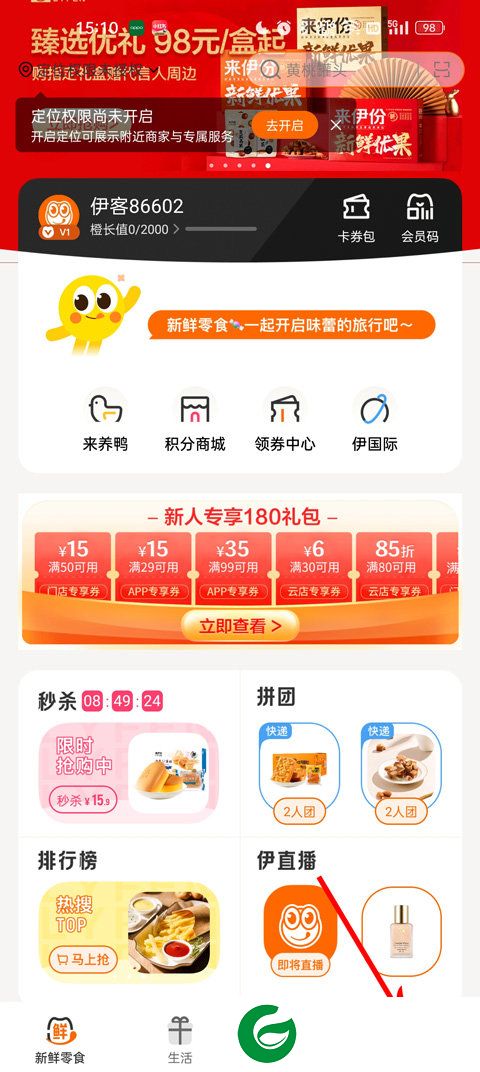 刷机之家