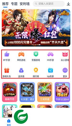 刷机之家