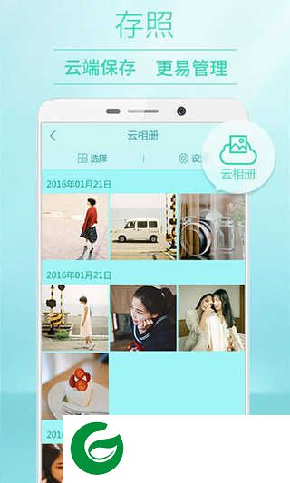 POCO相机软件下载安装_POCO相机官方正版下载6.1.3