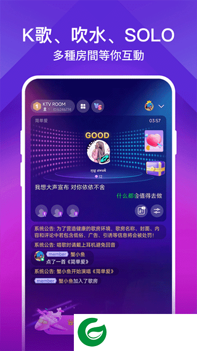 joox官网下载_jooxAPP安卓版下载7.24.0