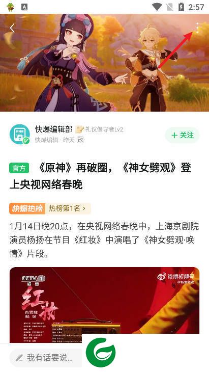 刷机之家