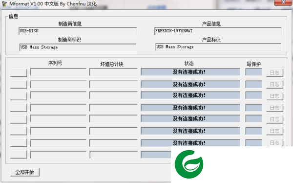 刷机之家