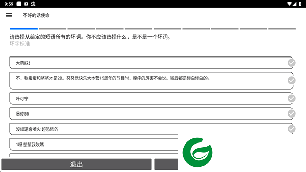 刷机之家