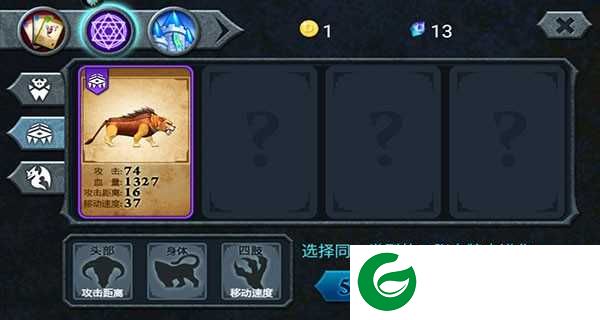 兽王争霸最新版