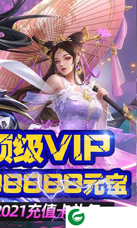幻想大乱斗红包版下载-幻想大乱斗红包版安卓下载1.0.0-