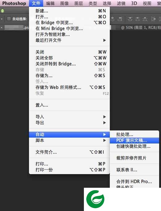 pscs5截图