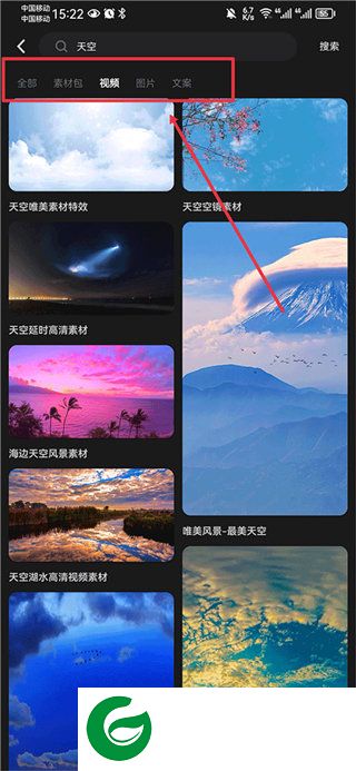 刷机之家