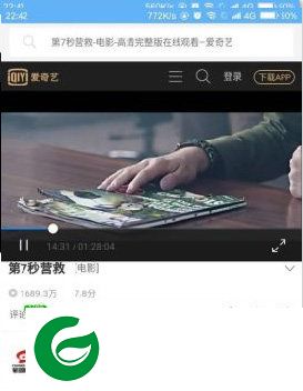 刷机之家