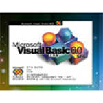 vb6.0中文版下载_vb6.0最新版下载6.0