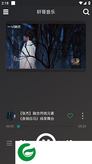 轩哥音乐app下载安装-轩哥音乐免费版下载v1.0