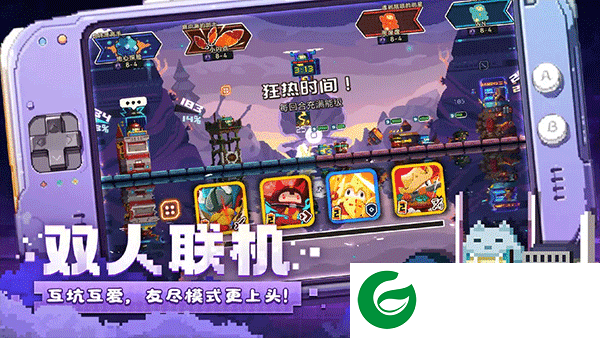 砰砰军团最新版下载-砰砰军团最新版本下载安装免费-