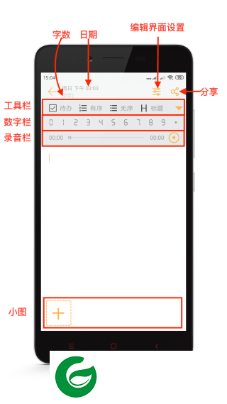刷机之家