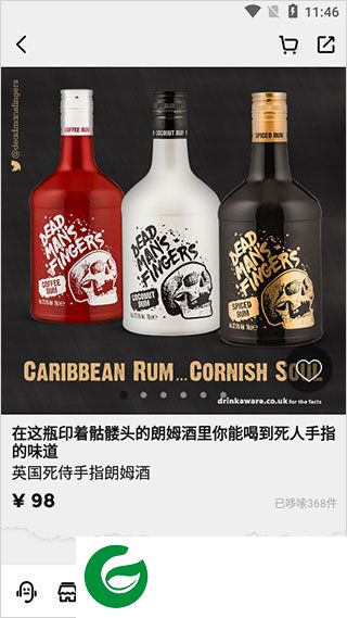 刷机之家