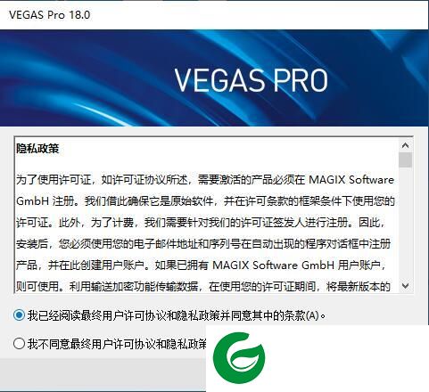 vegas pro剪辑视频截图