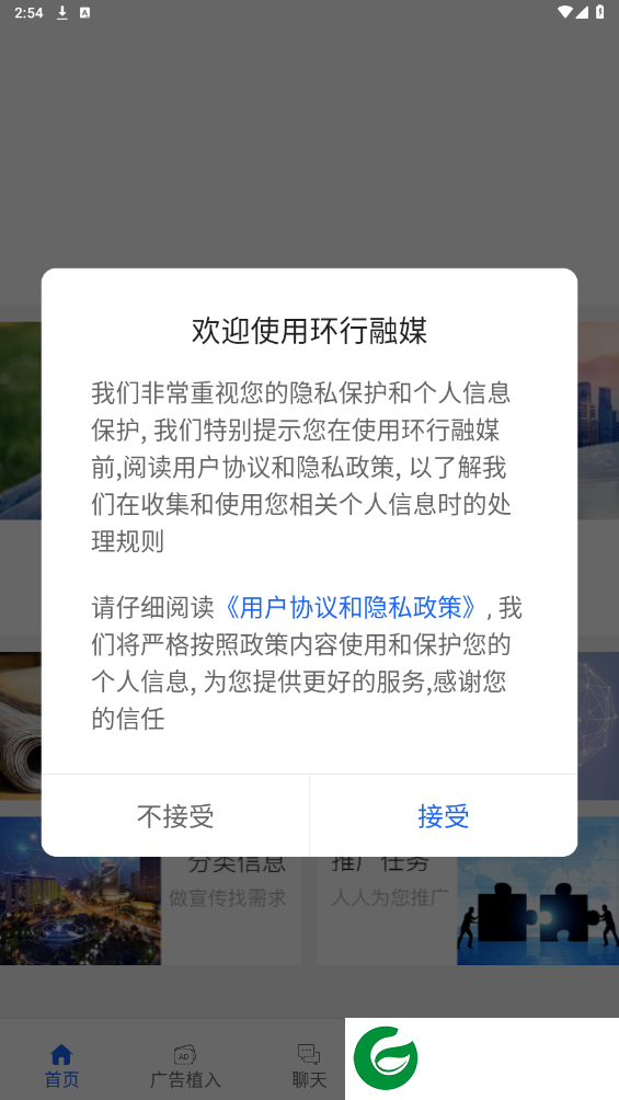 刷机之家