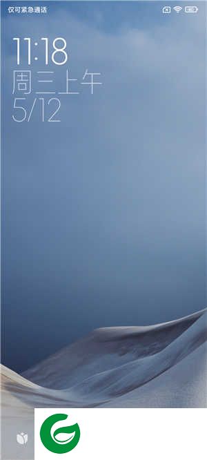 红米Note8Pro(安卓11) MIUI12.5 主题免费 精简优化