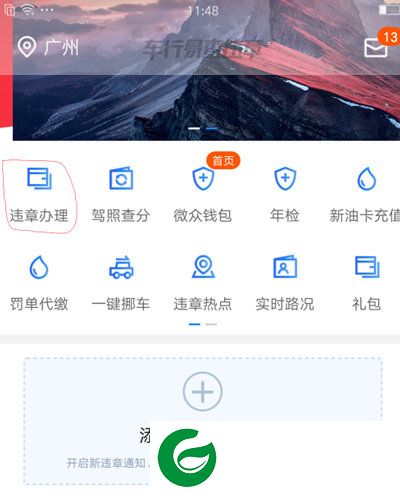刷机之家