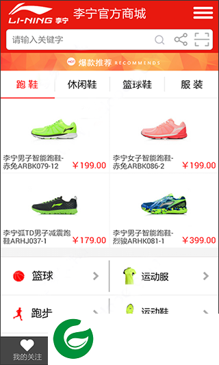 刷机之家