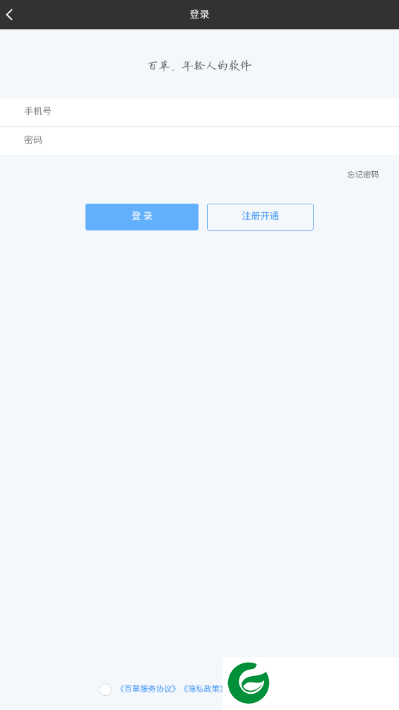 刷机之家