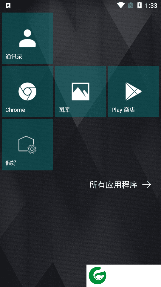 Launcher10启动器汉化版截图