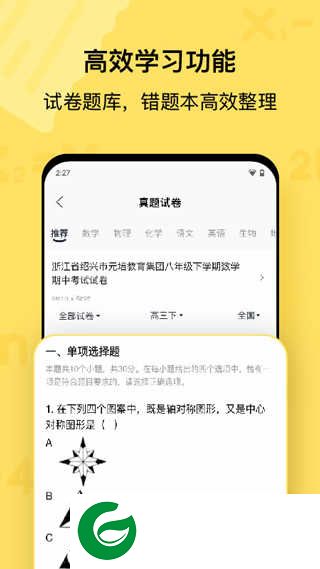 喵喵机APP下载_喵喵机官方正版下载7.52.00