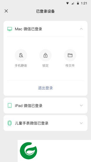 刷机之家