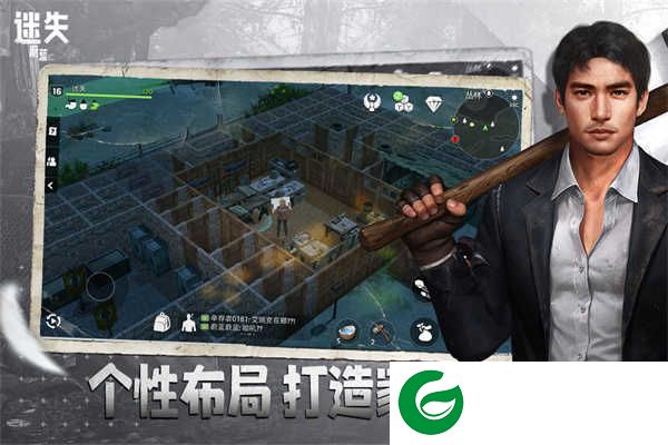 迷失蔚蓝免费版下载-迷失蔚蓝联机版本免费下载-