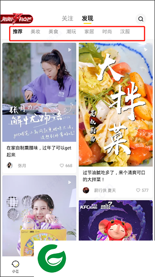 刷机之家