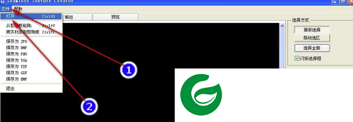 Seamless截图