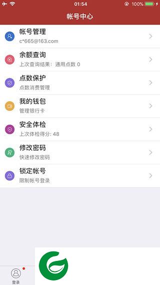 刷机之家