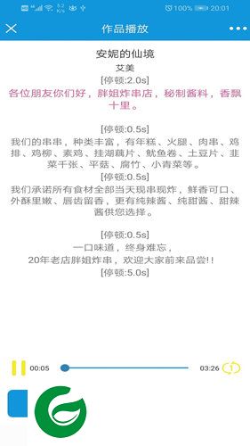 刷机之家