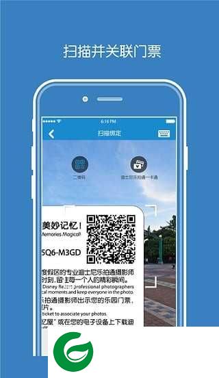 乐拍通app下载_乐拍通官方版下载3.2.7