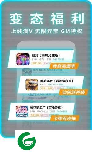 1元手游0.1折下载_1元手游0.1折官网下载4.1.1
