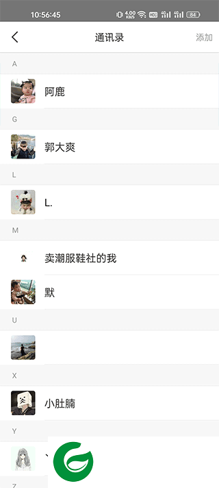 刷机之家